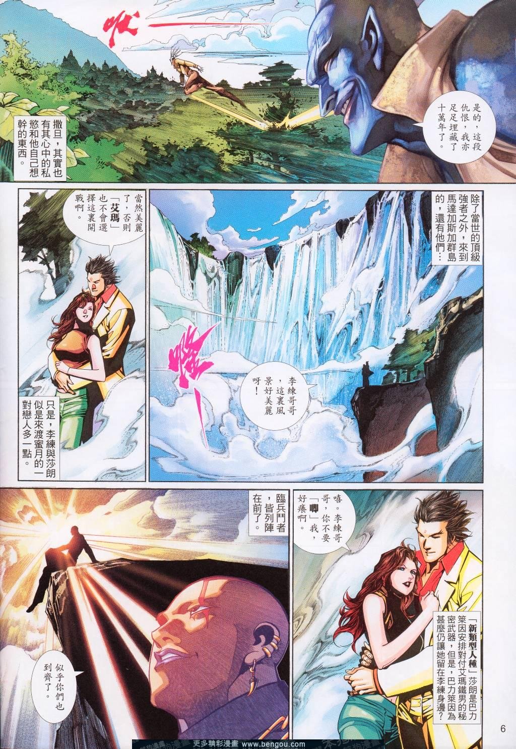 第520卷
