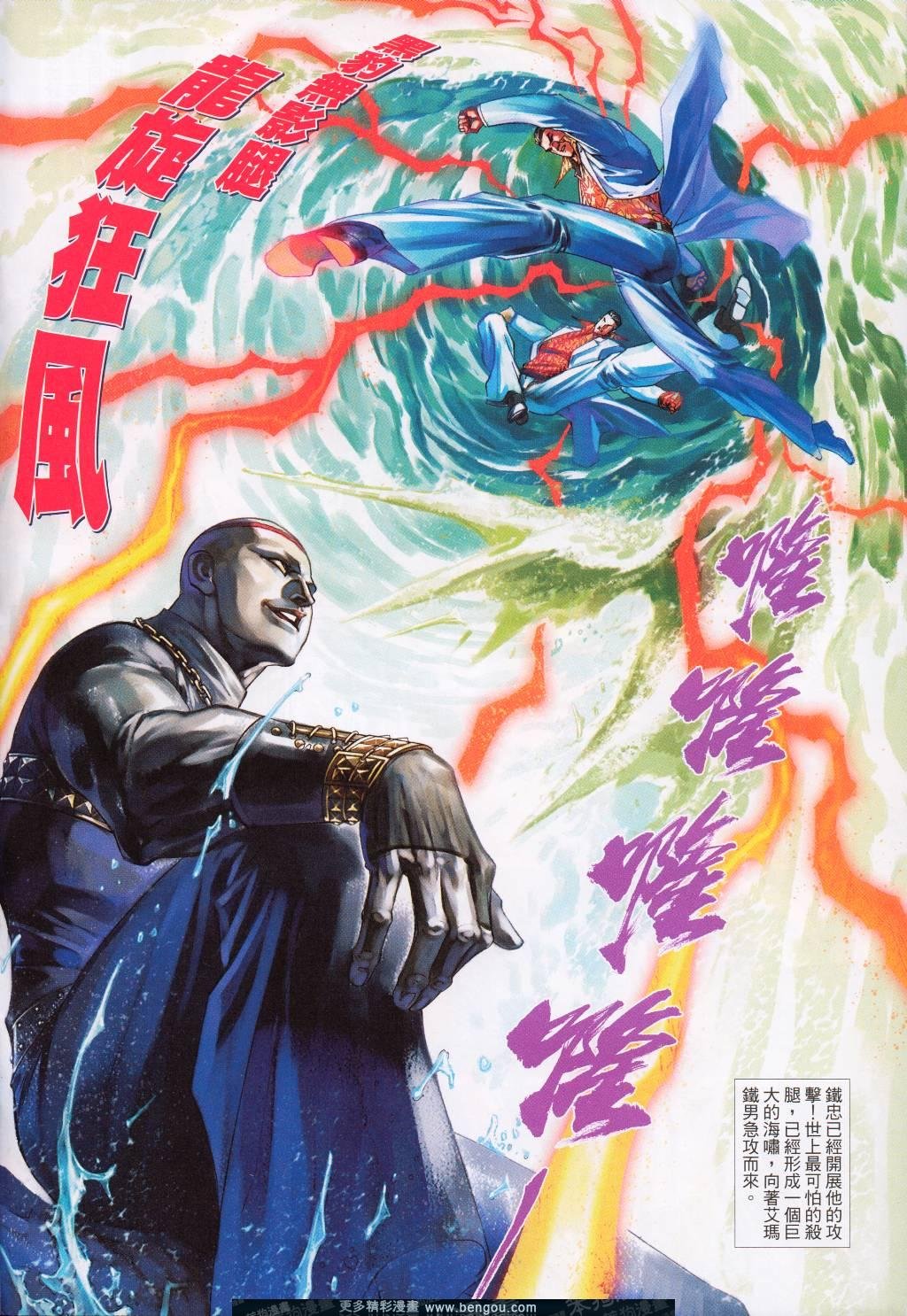 第520卷