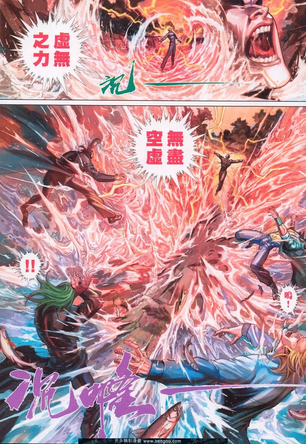 第520卷