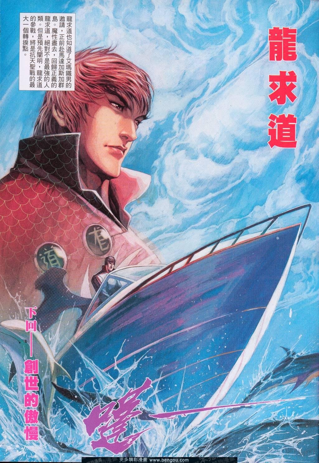 第520卷