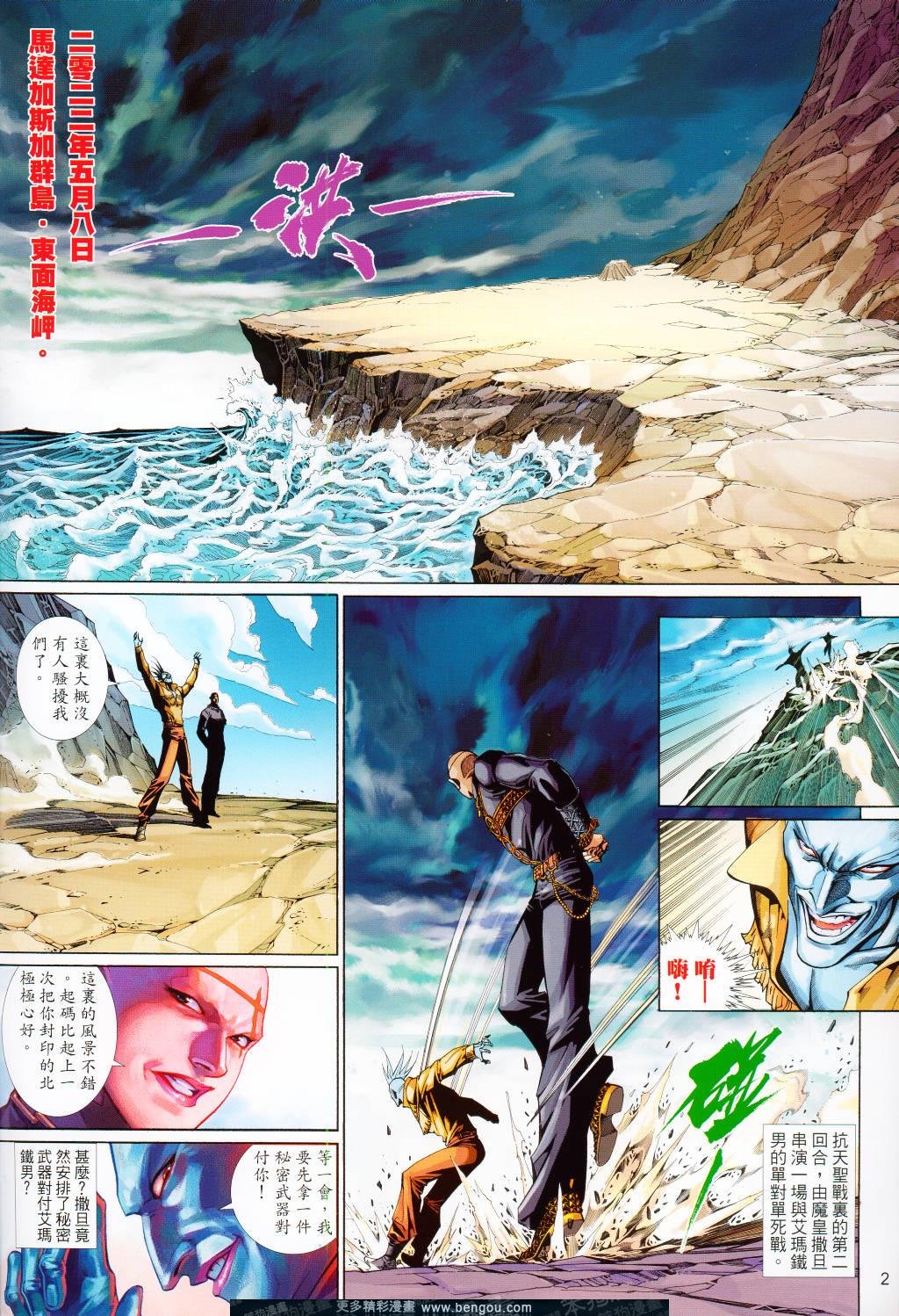 第521卷