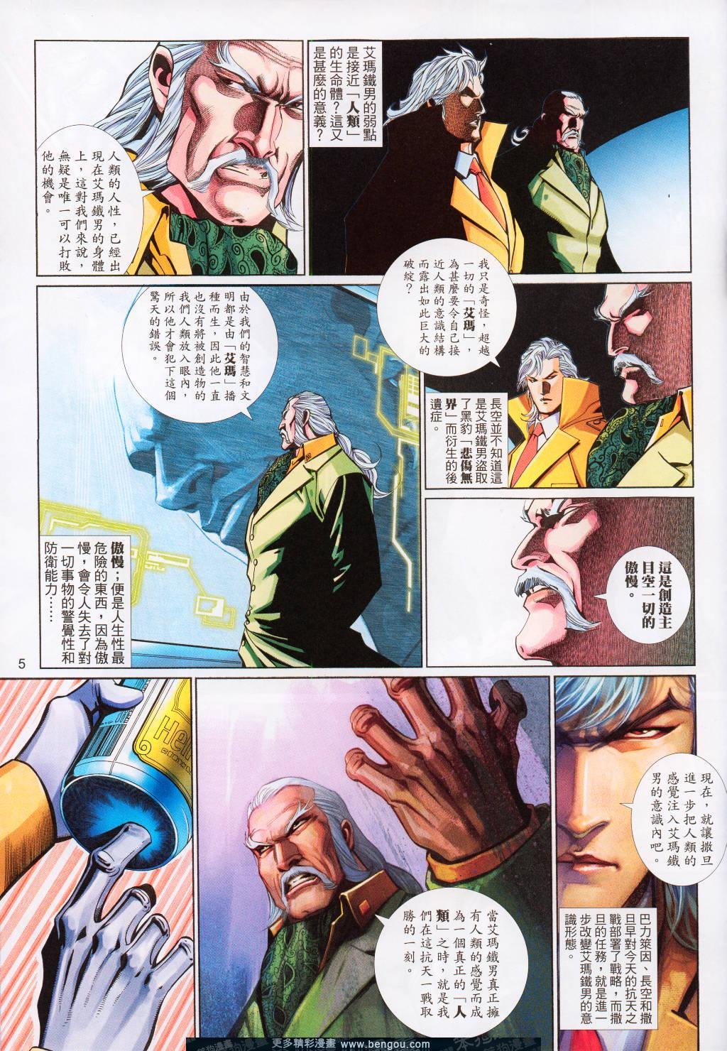 第521卷