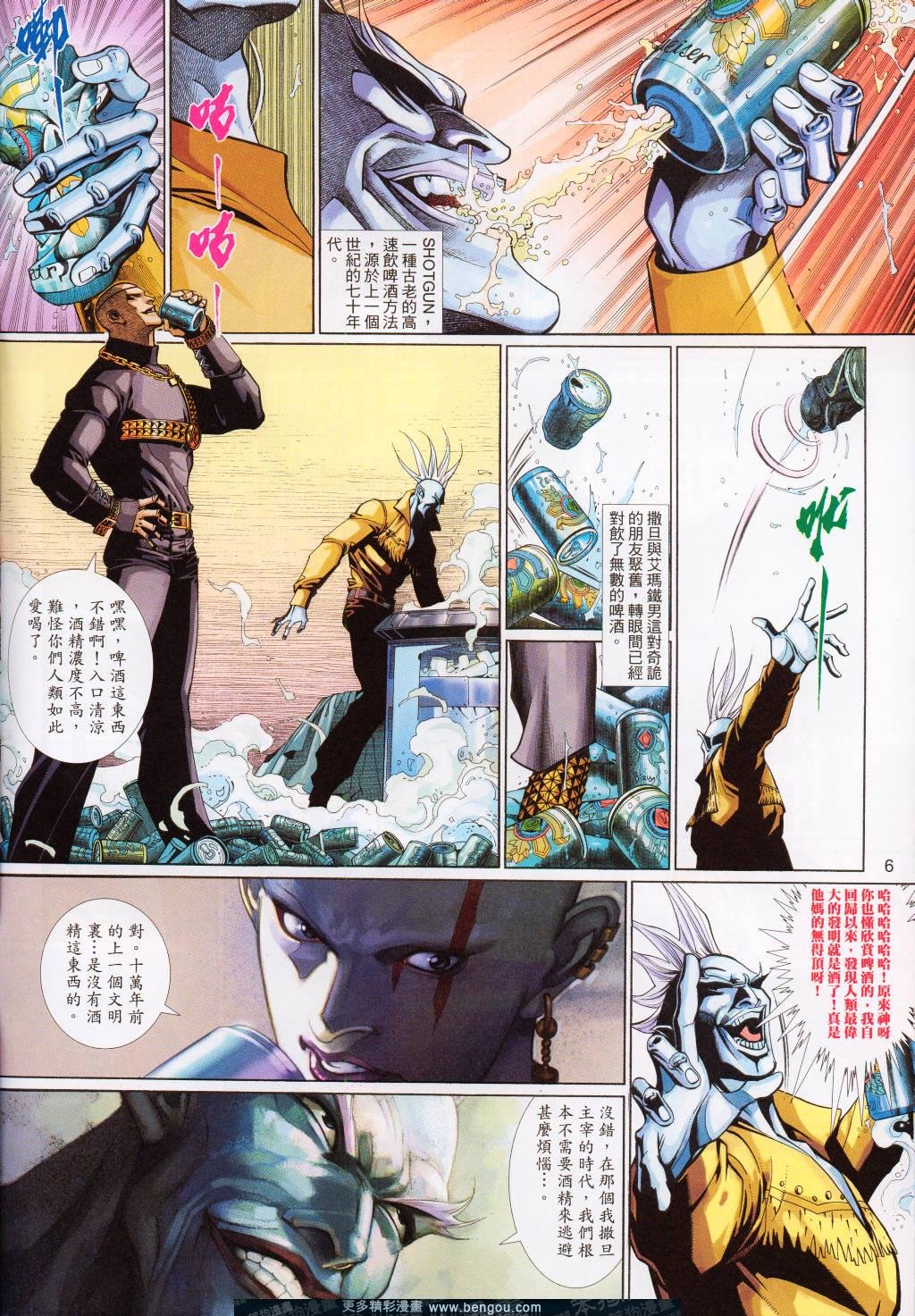 第521卷