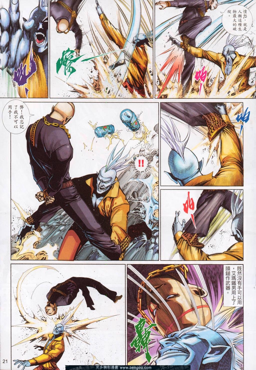 第521卷