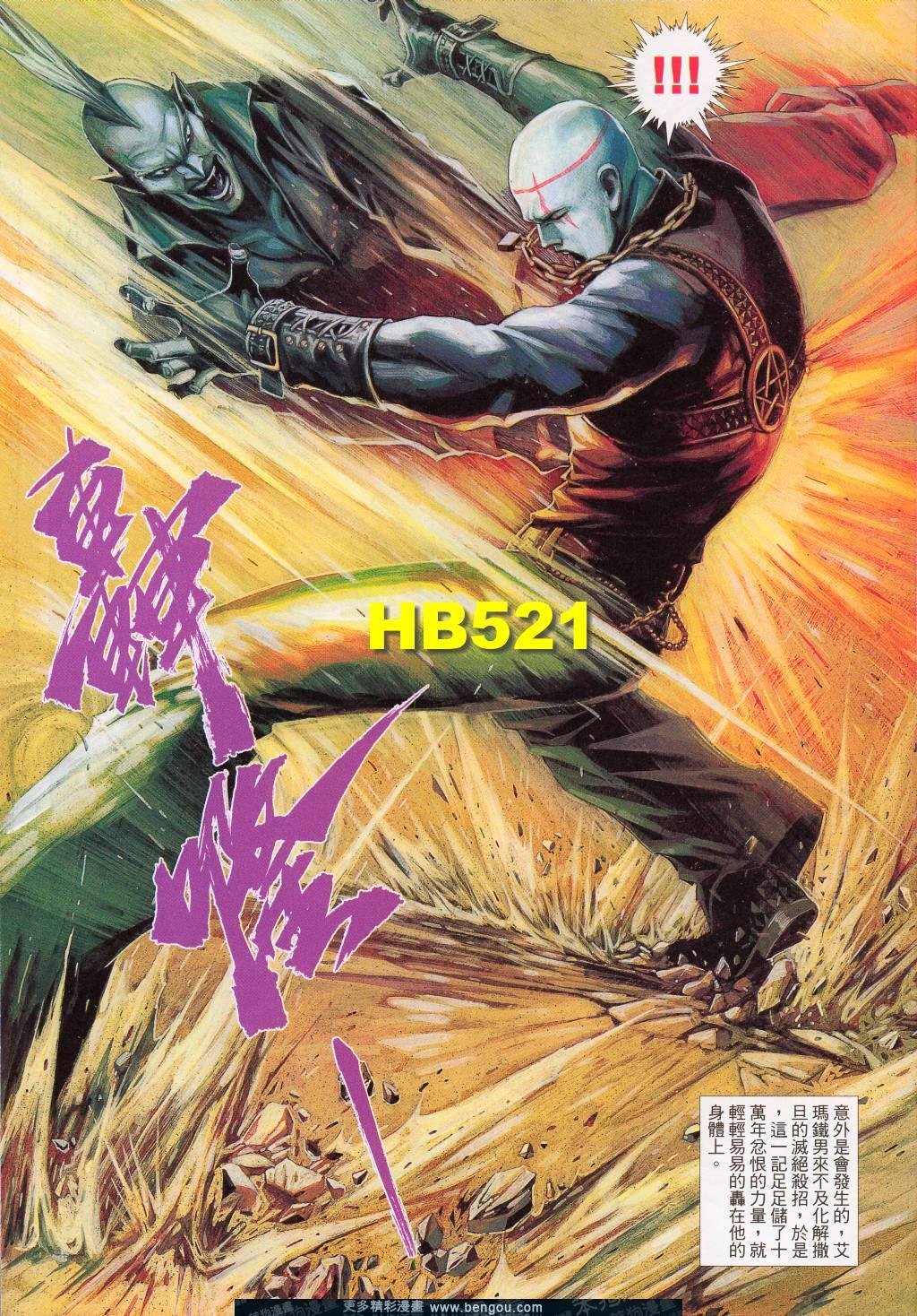 第521卷