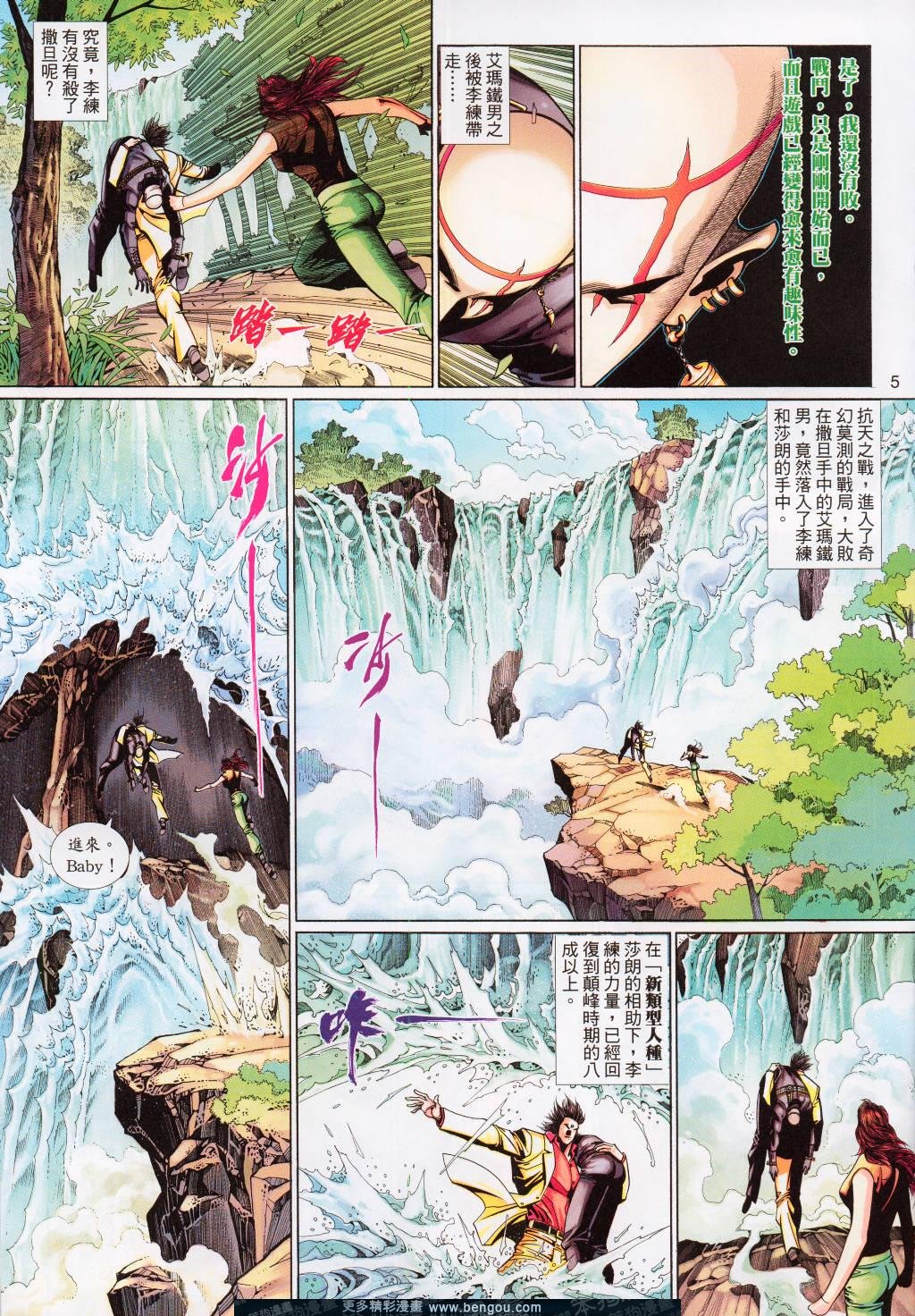 第522卷