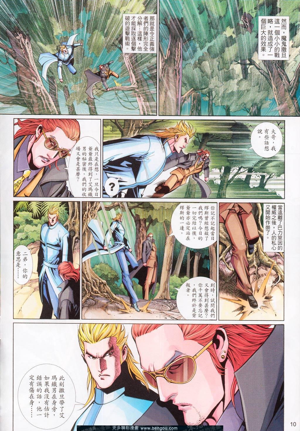 第522卷