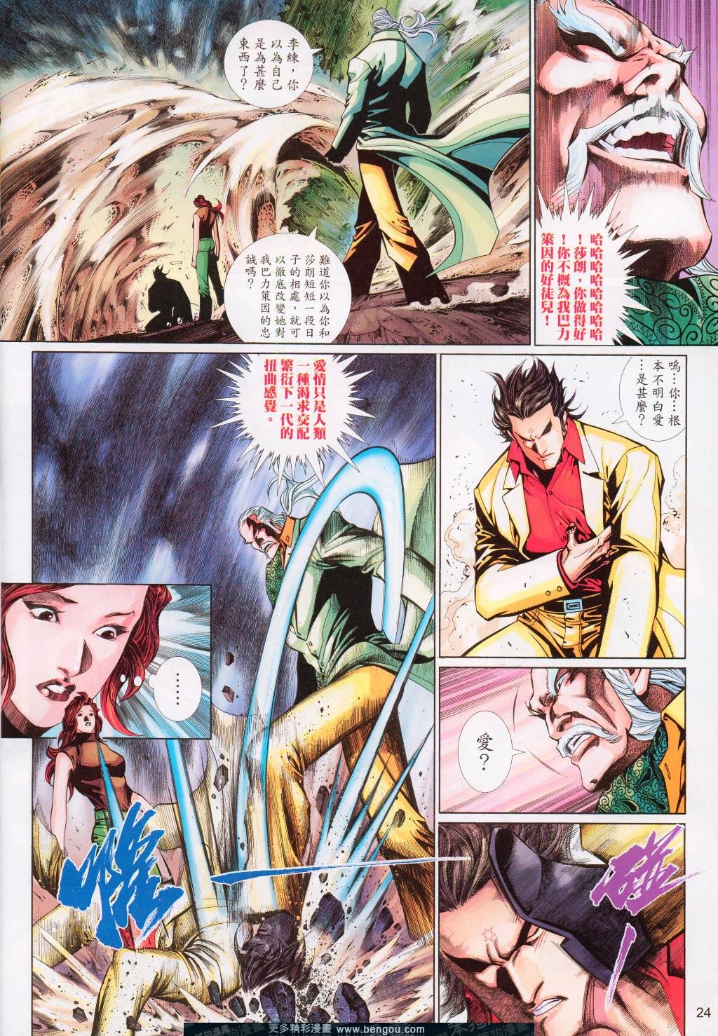 第522卷