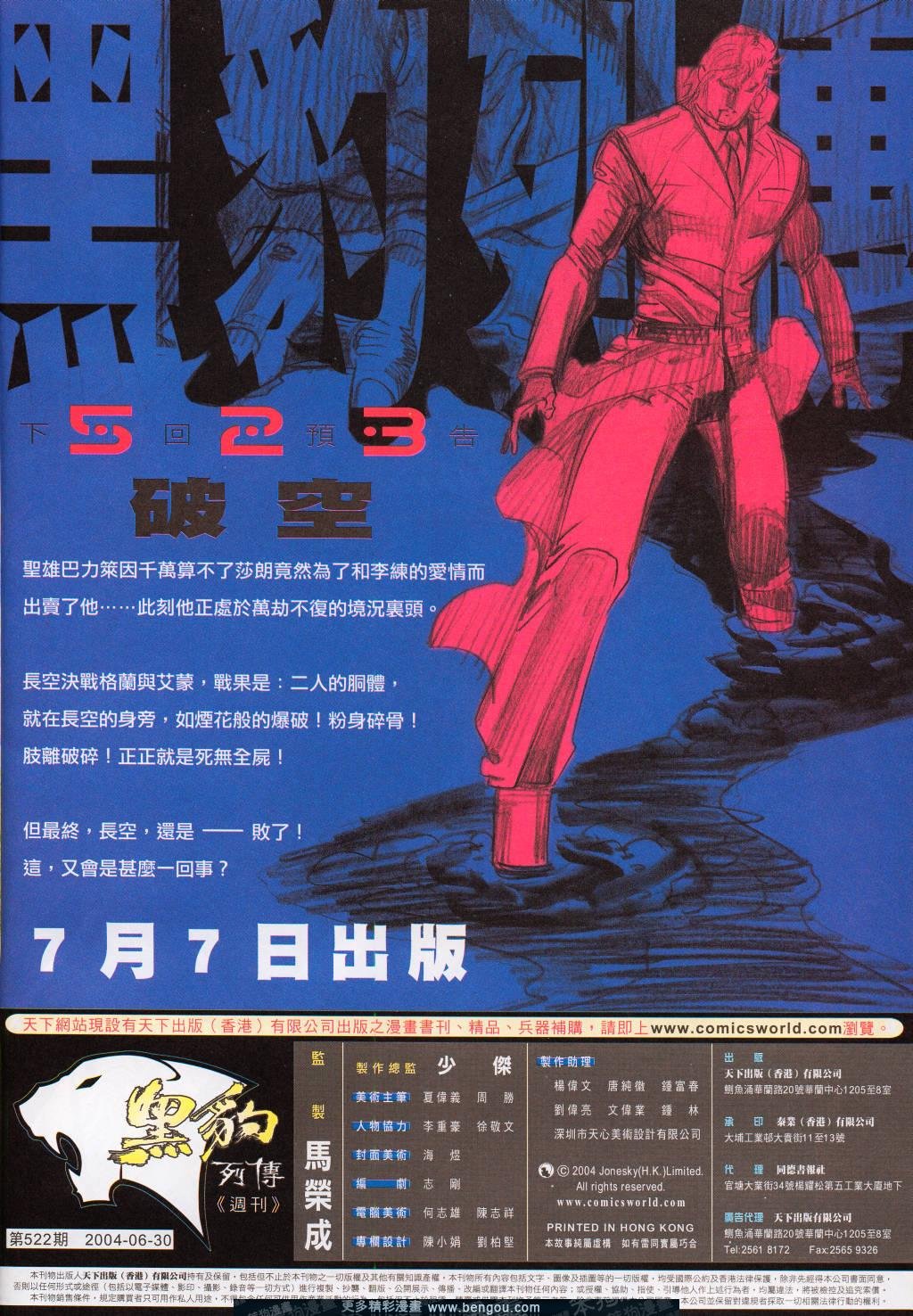 第522卷