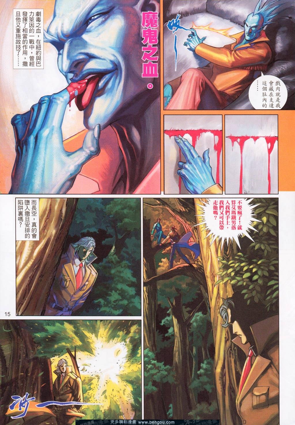 第523卷