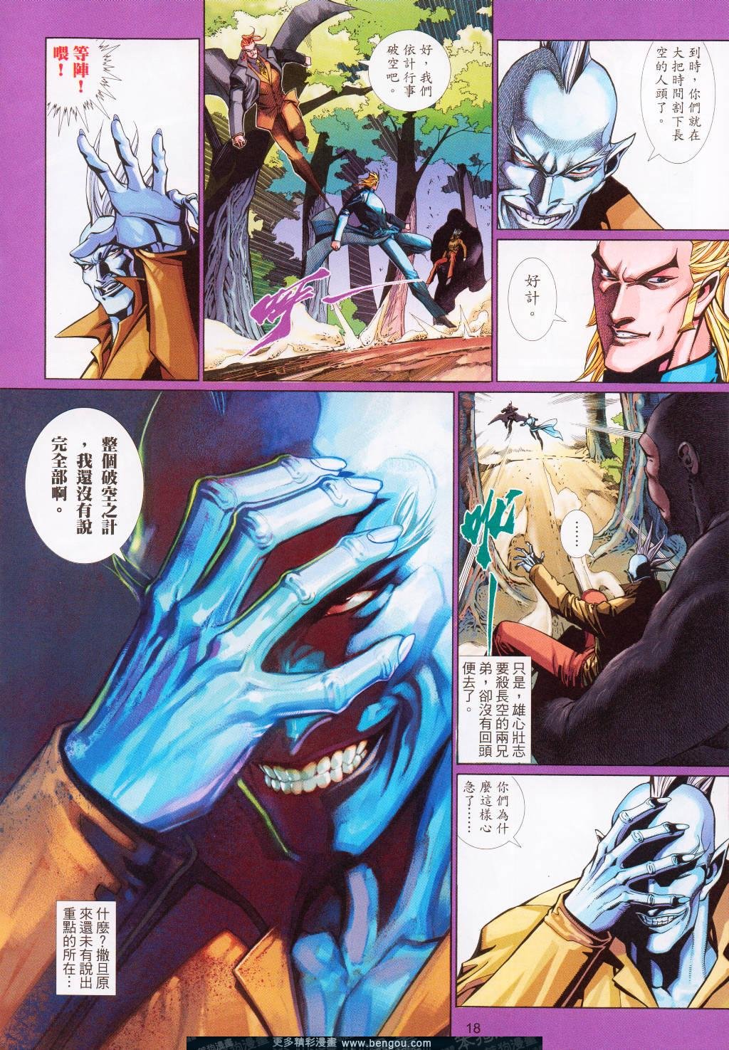 第523卷
