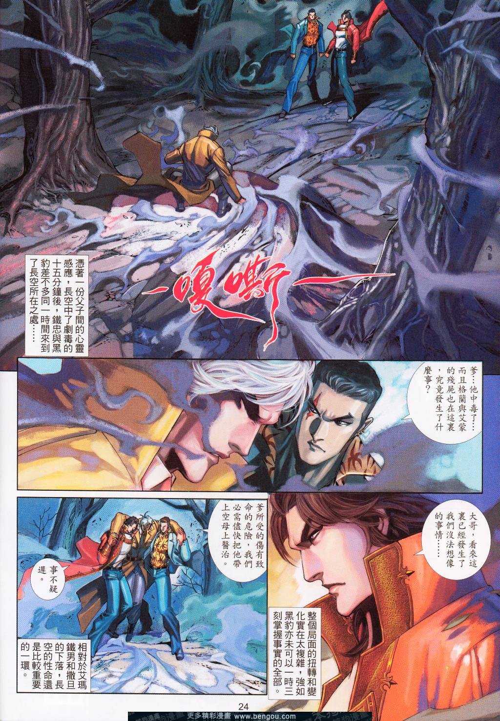第523卷