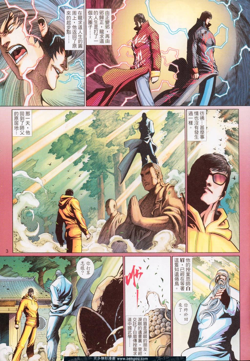 第524卷