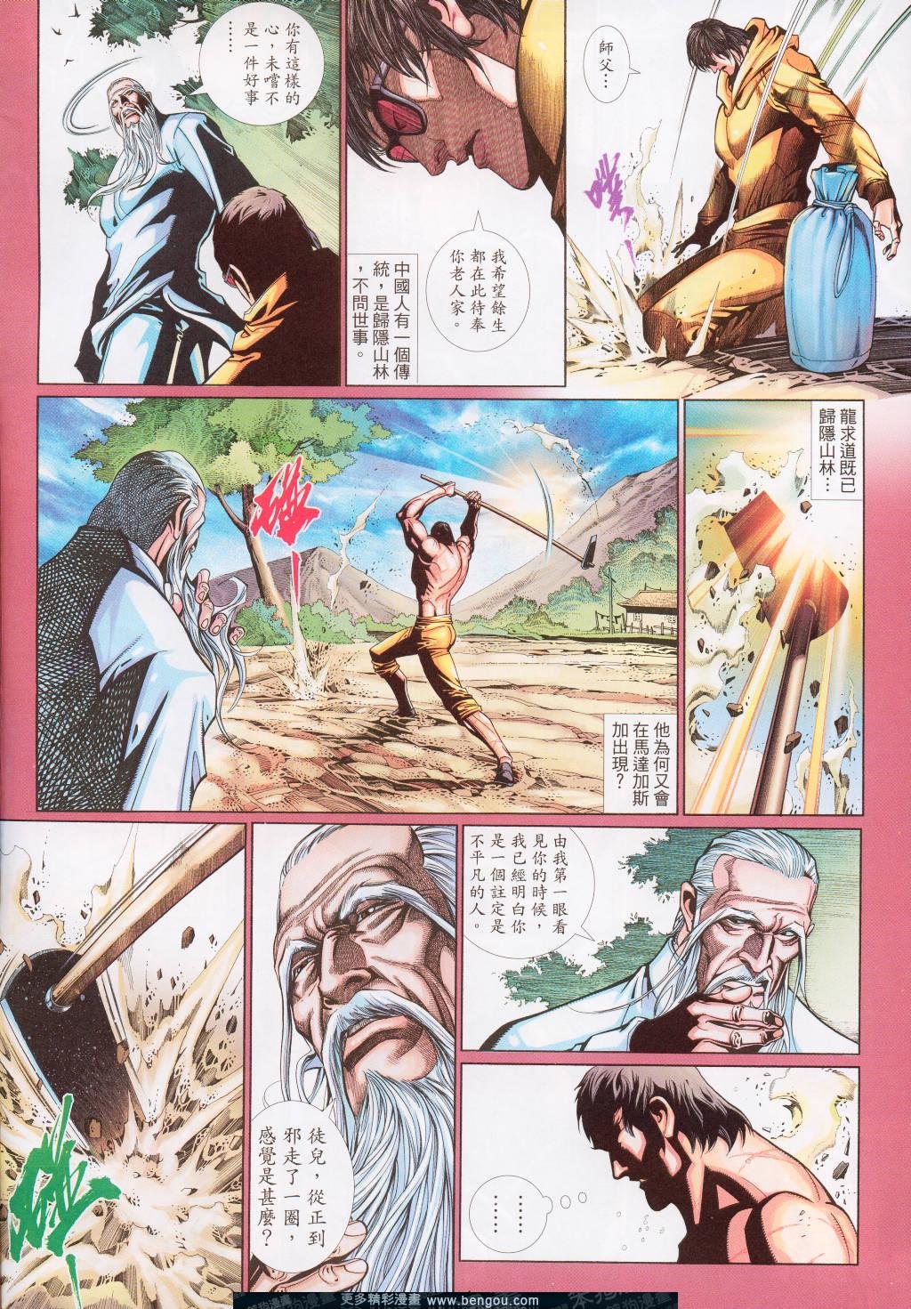 第524卷