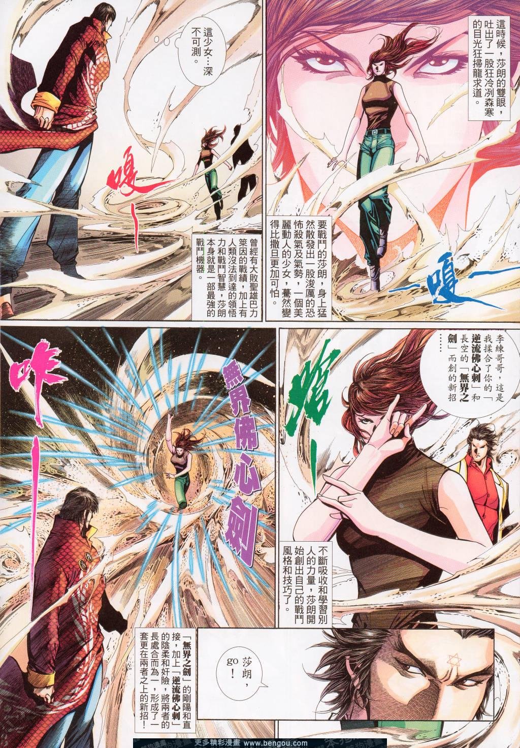第524卷