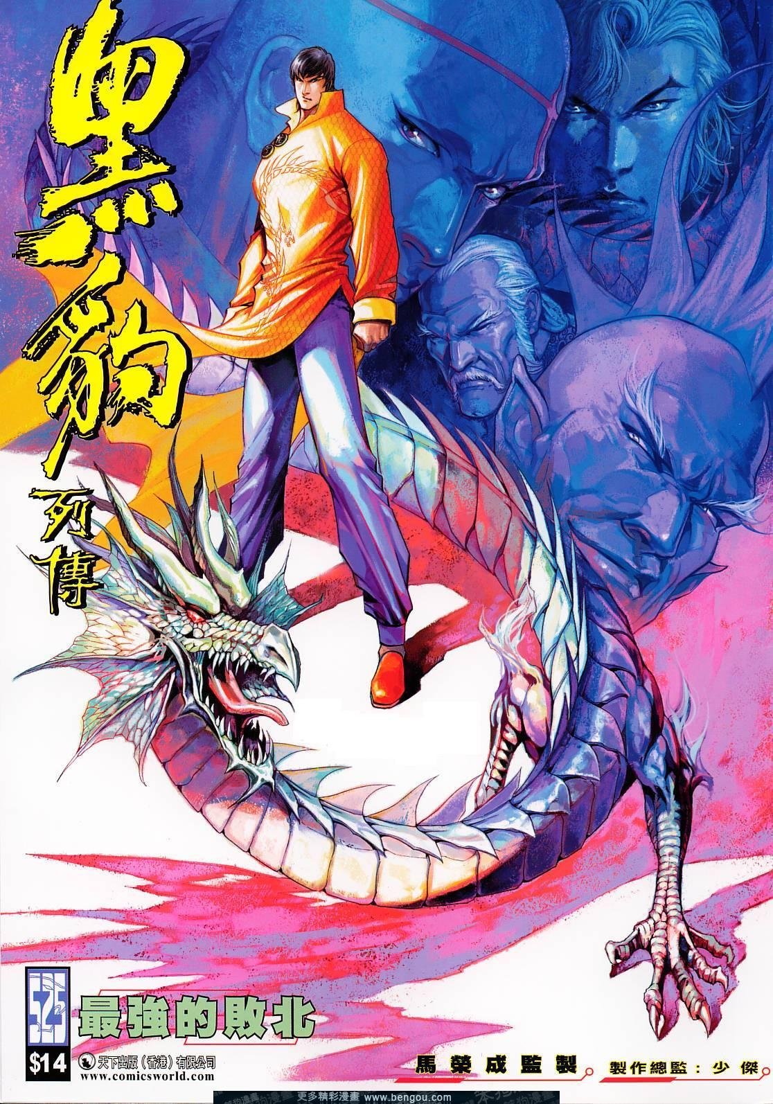 第525卷