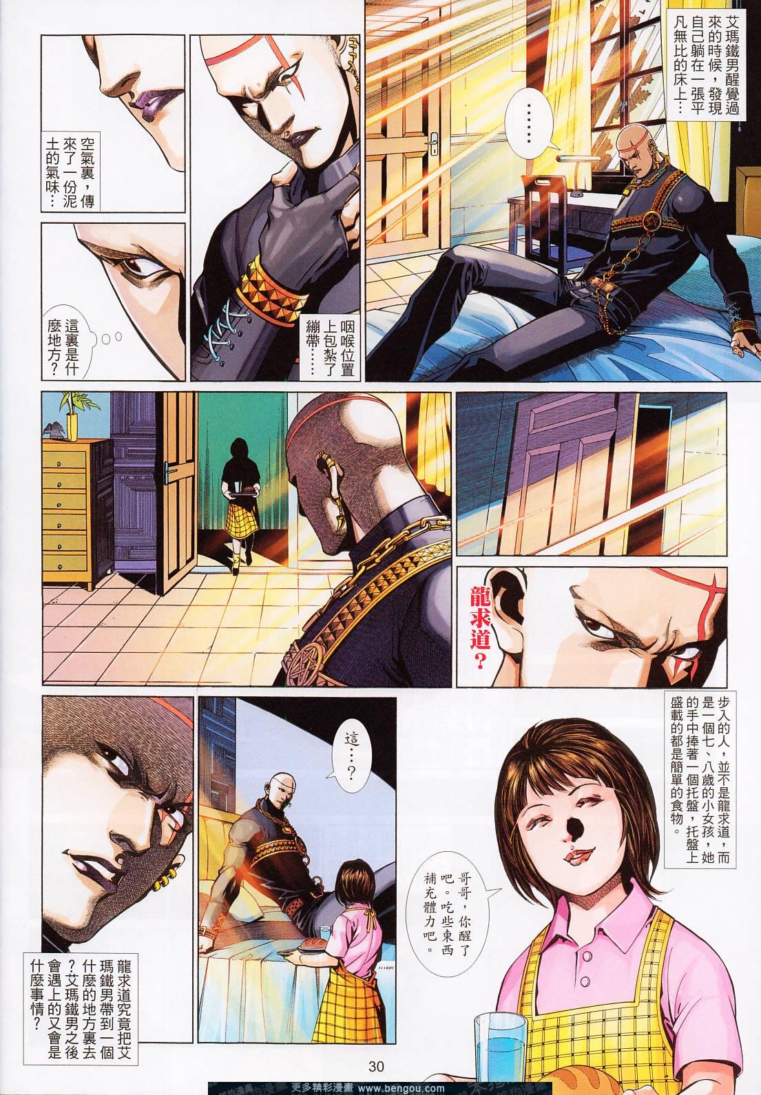 第525卷
