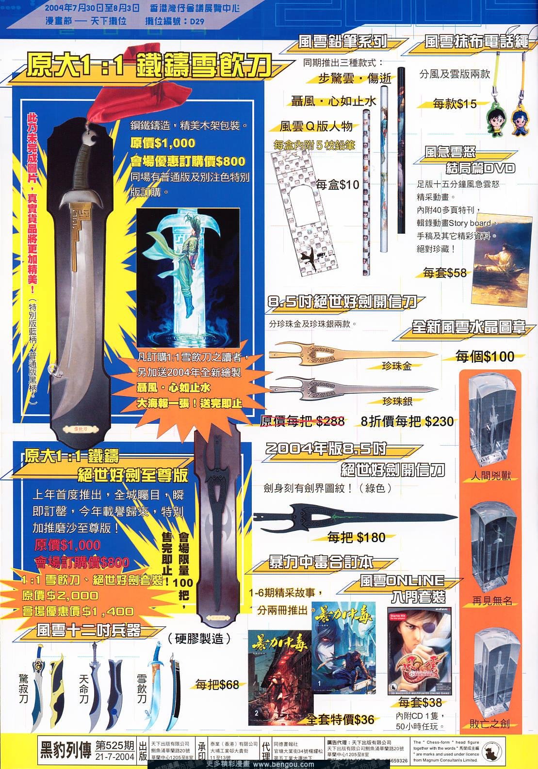 第525卷