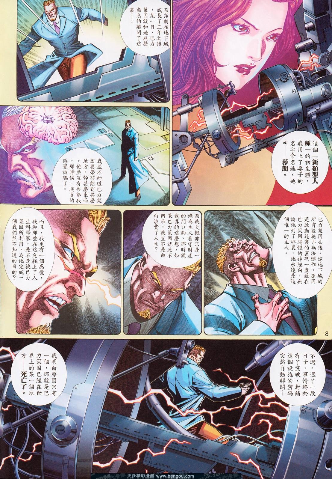 第526卷
