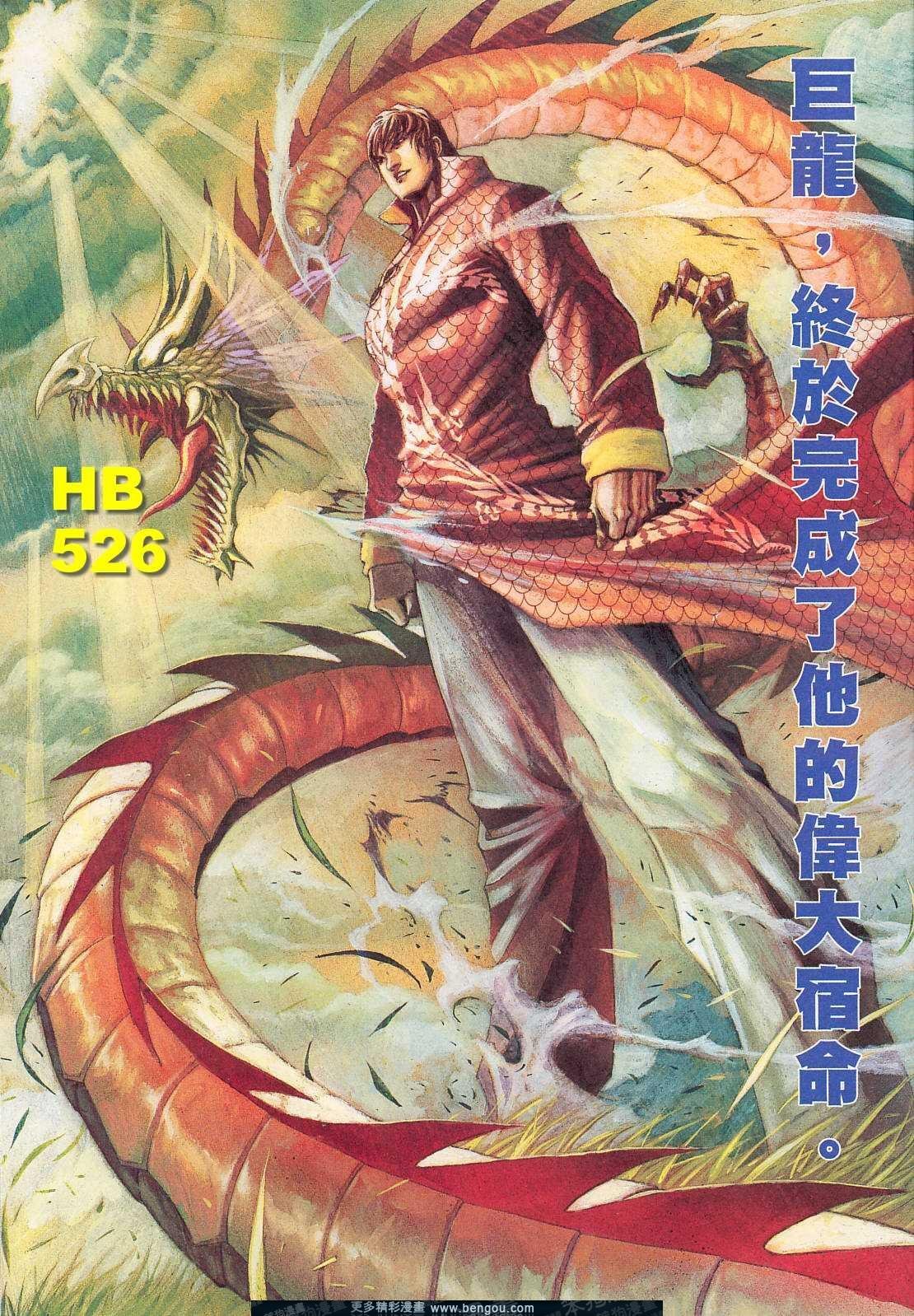 第526卷
