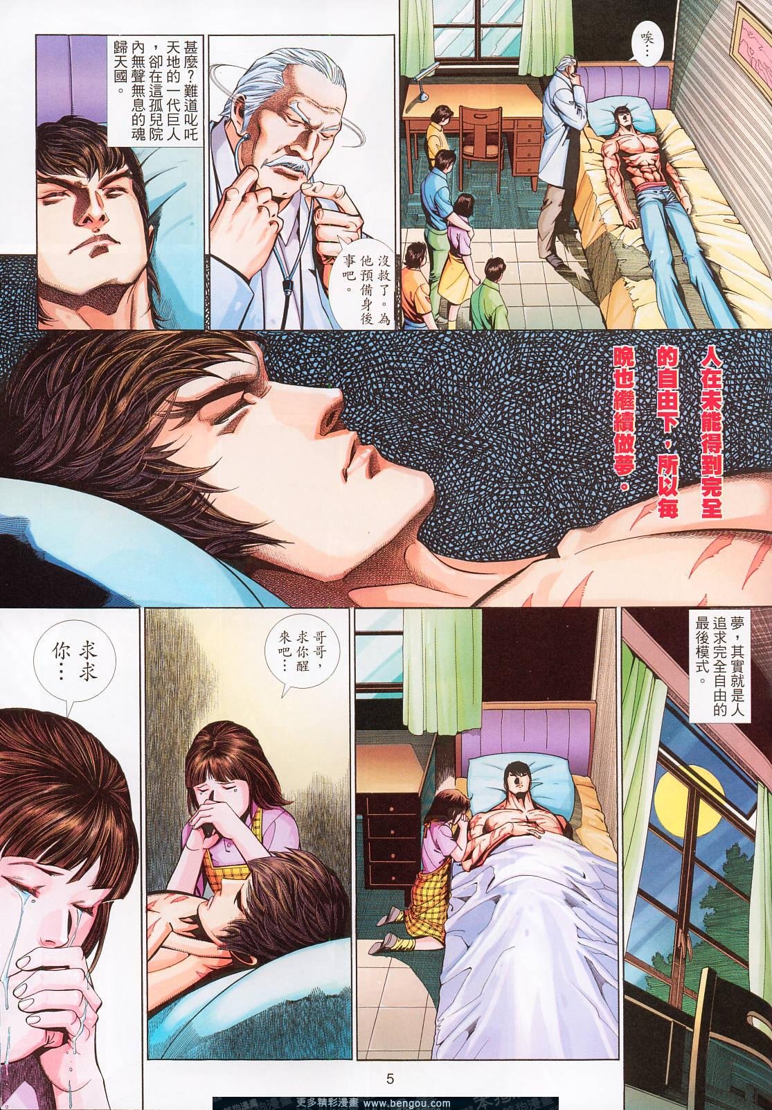 第527卷