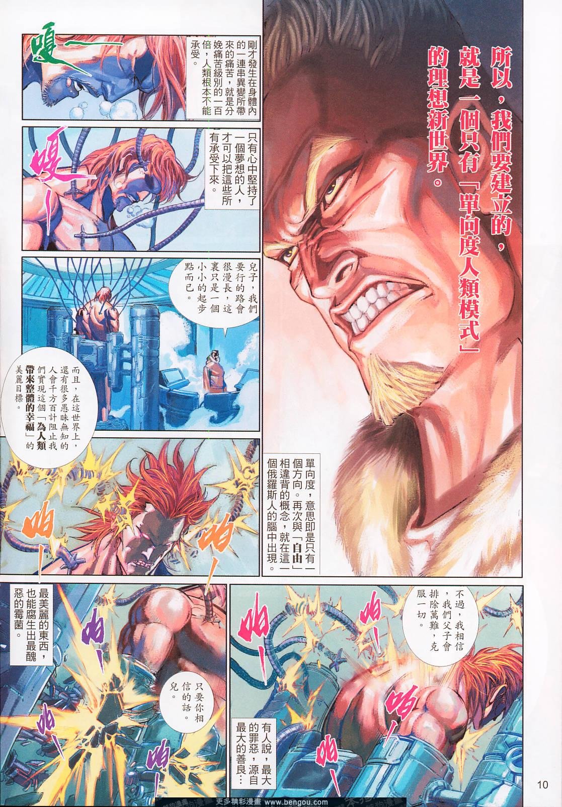 第527卷