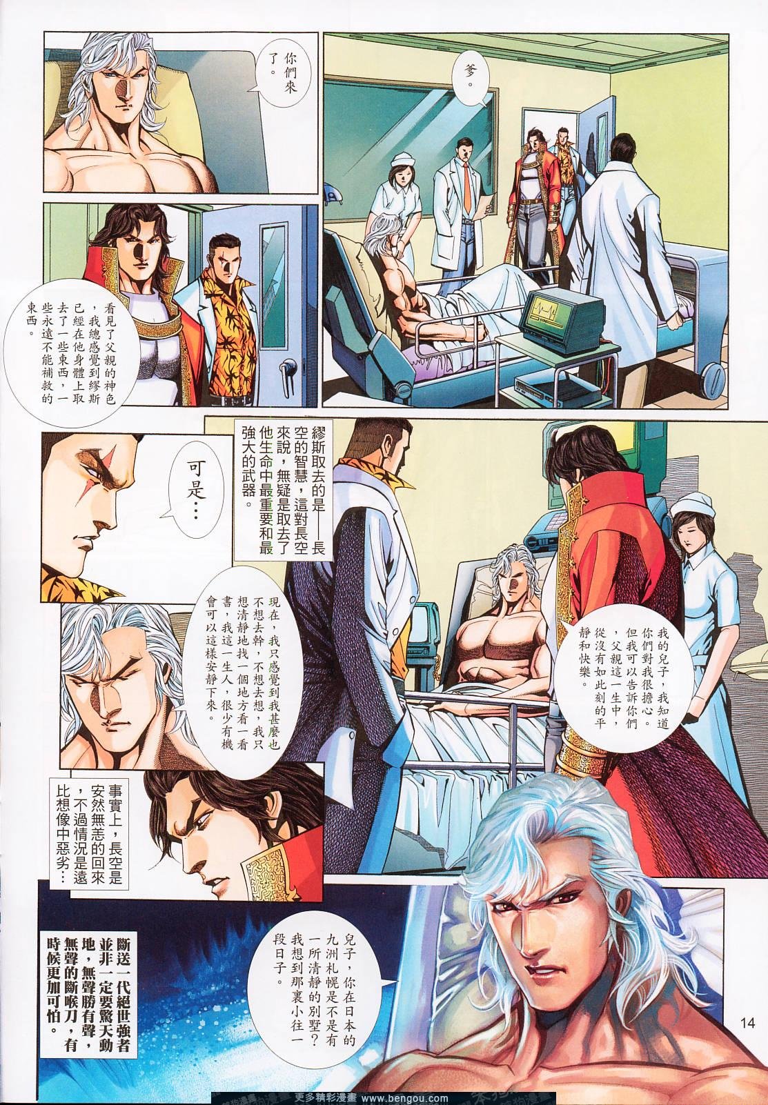 第527卷