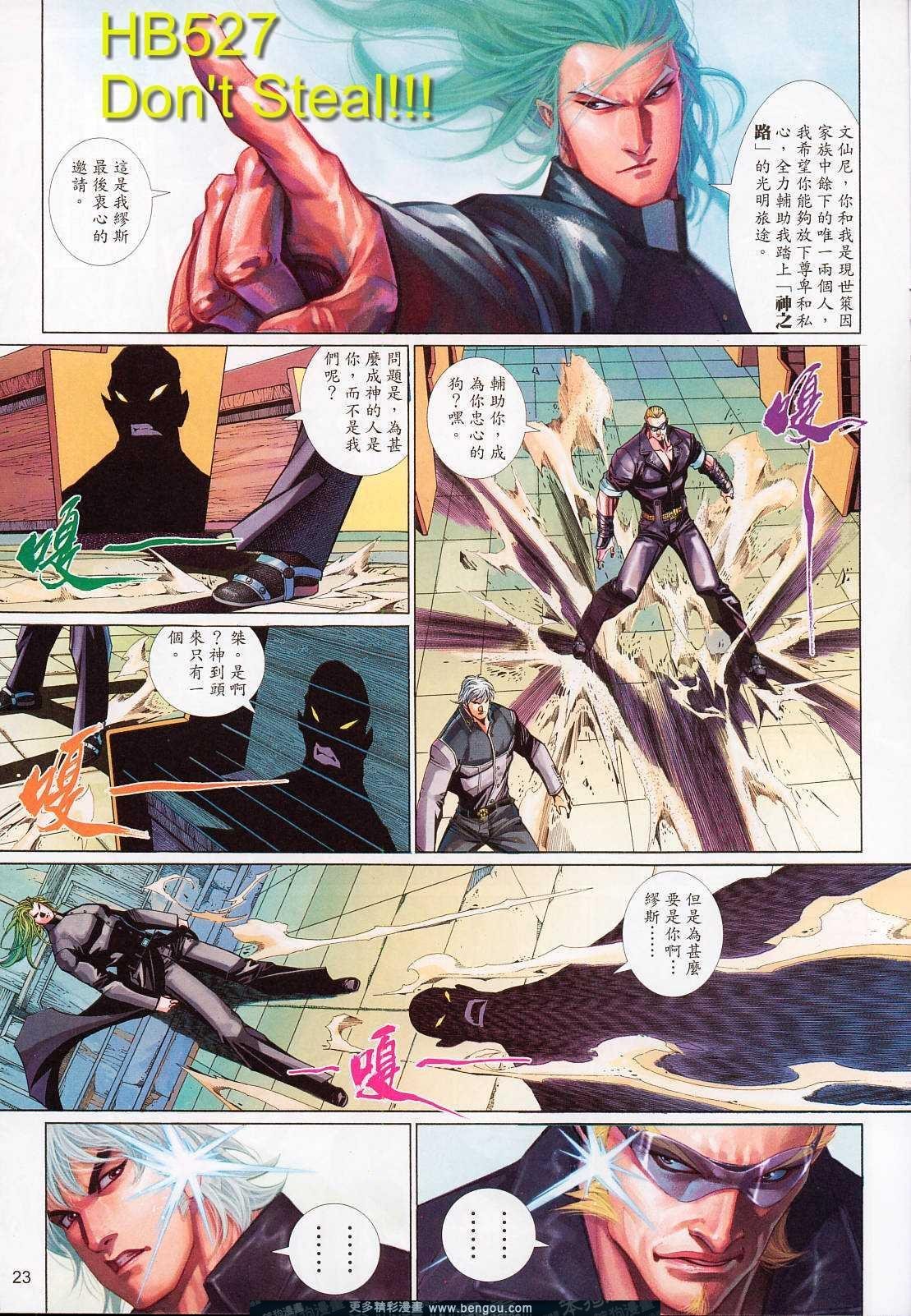 第527卷