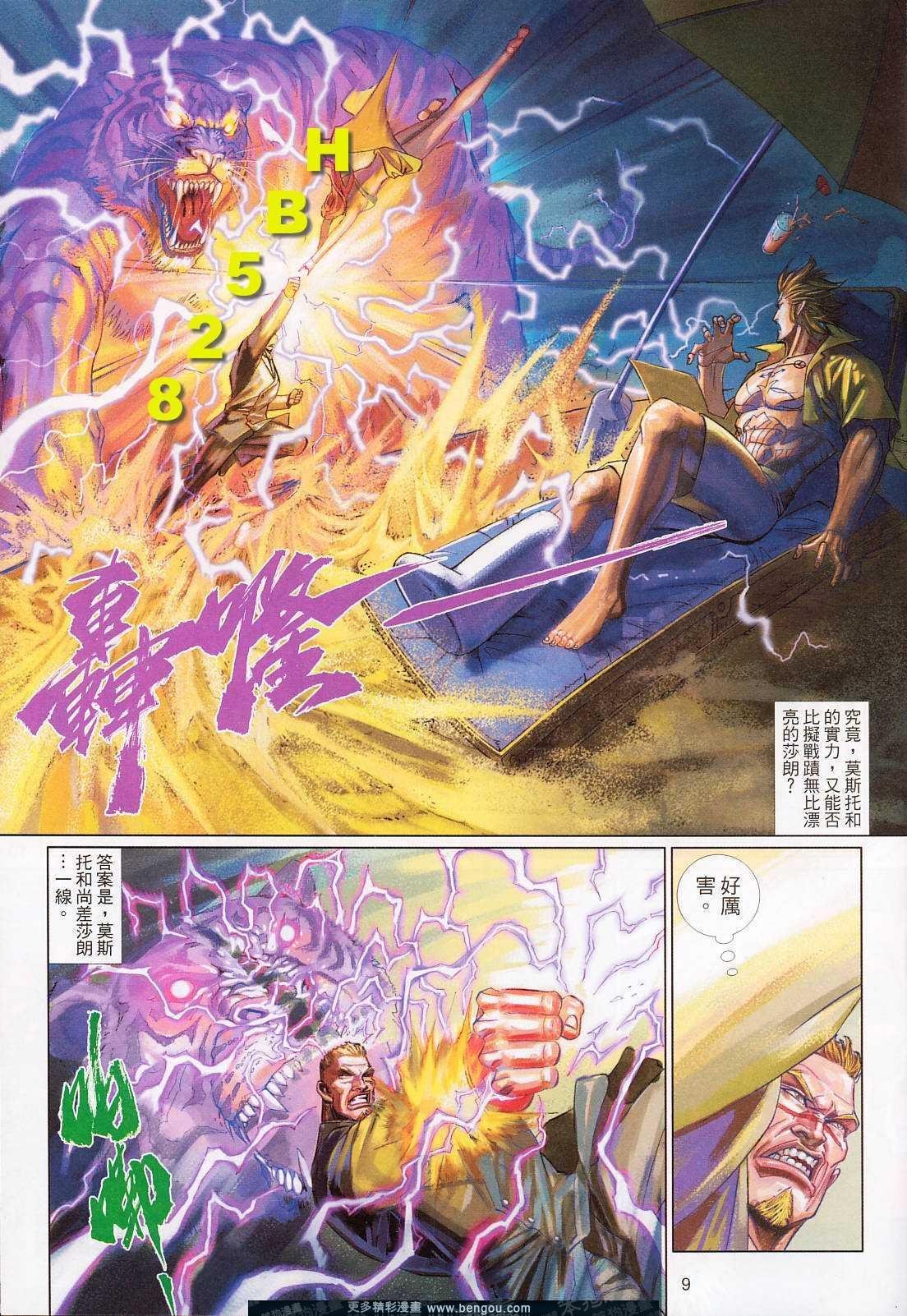 第528卷