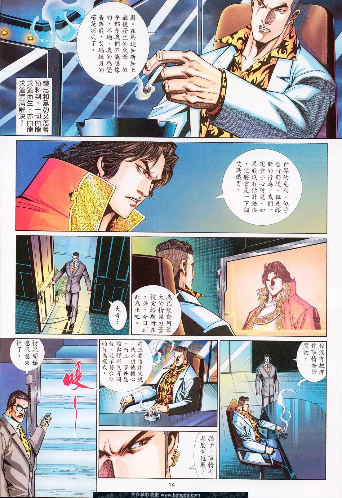 第528卷
