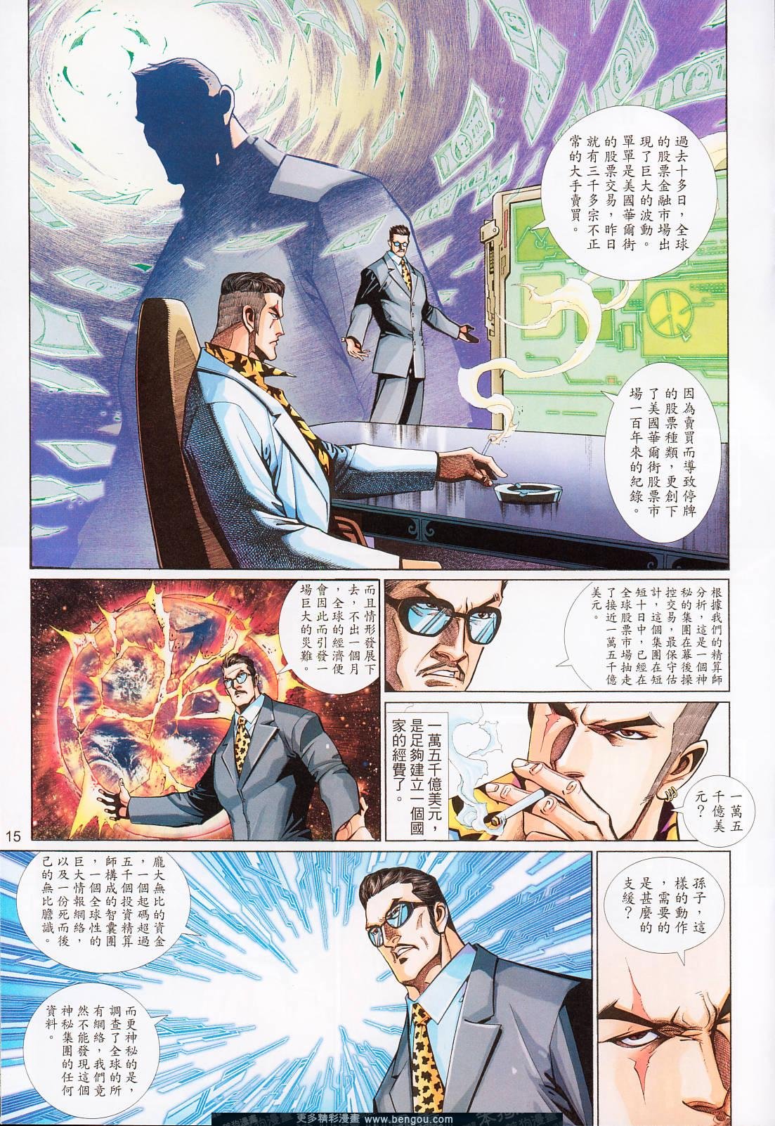 第528卷