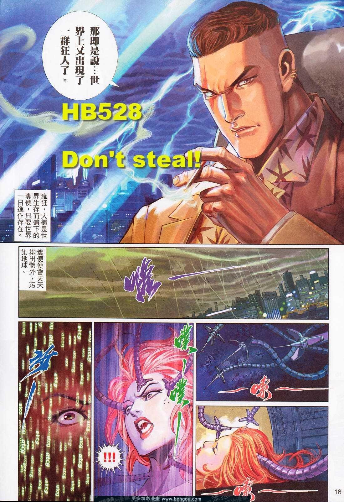 第528卷