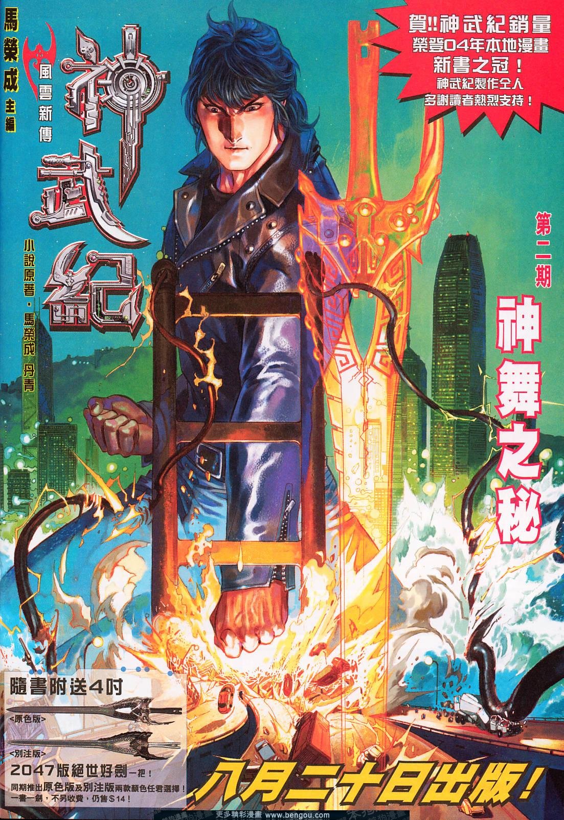 第528卷