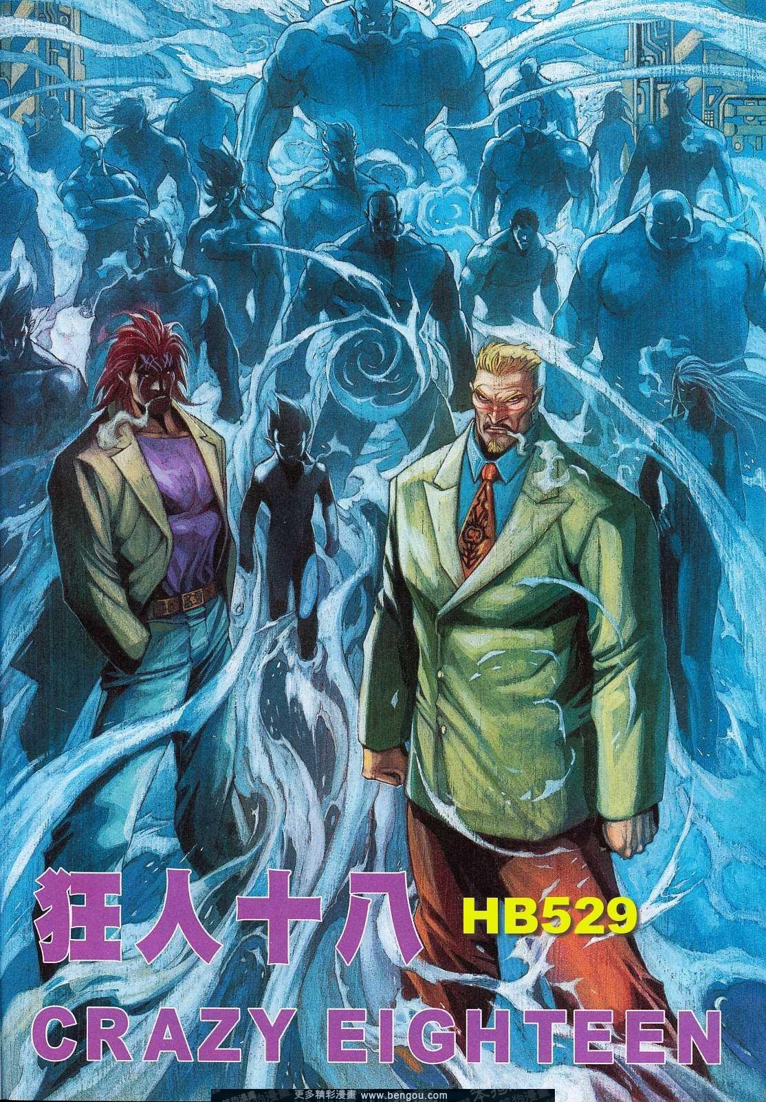 第529卷
