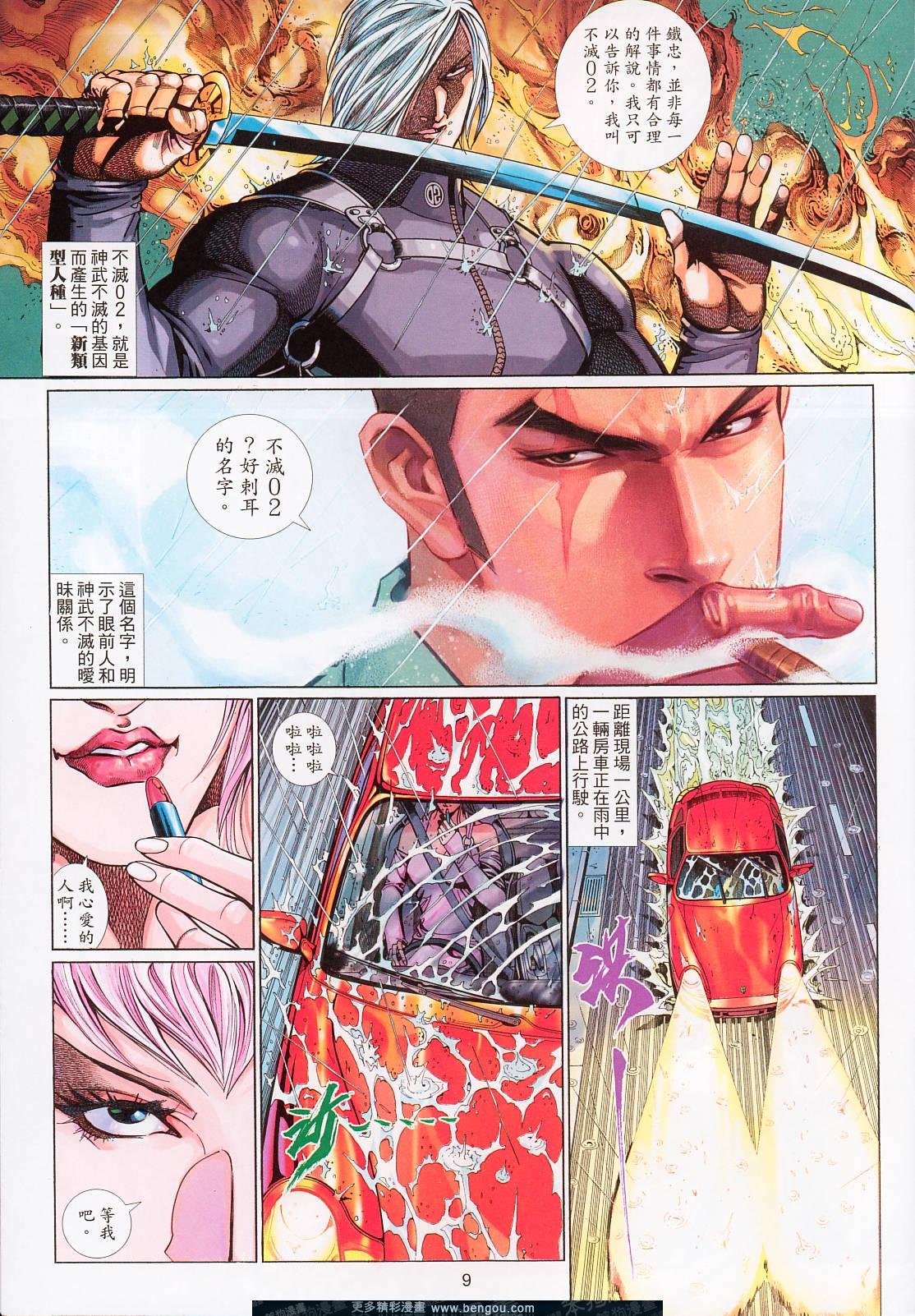 第529卷