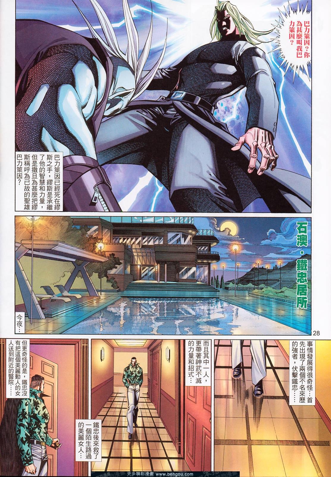 第529卷