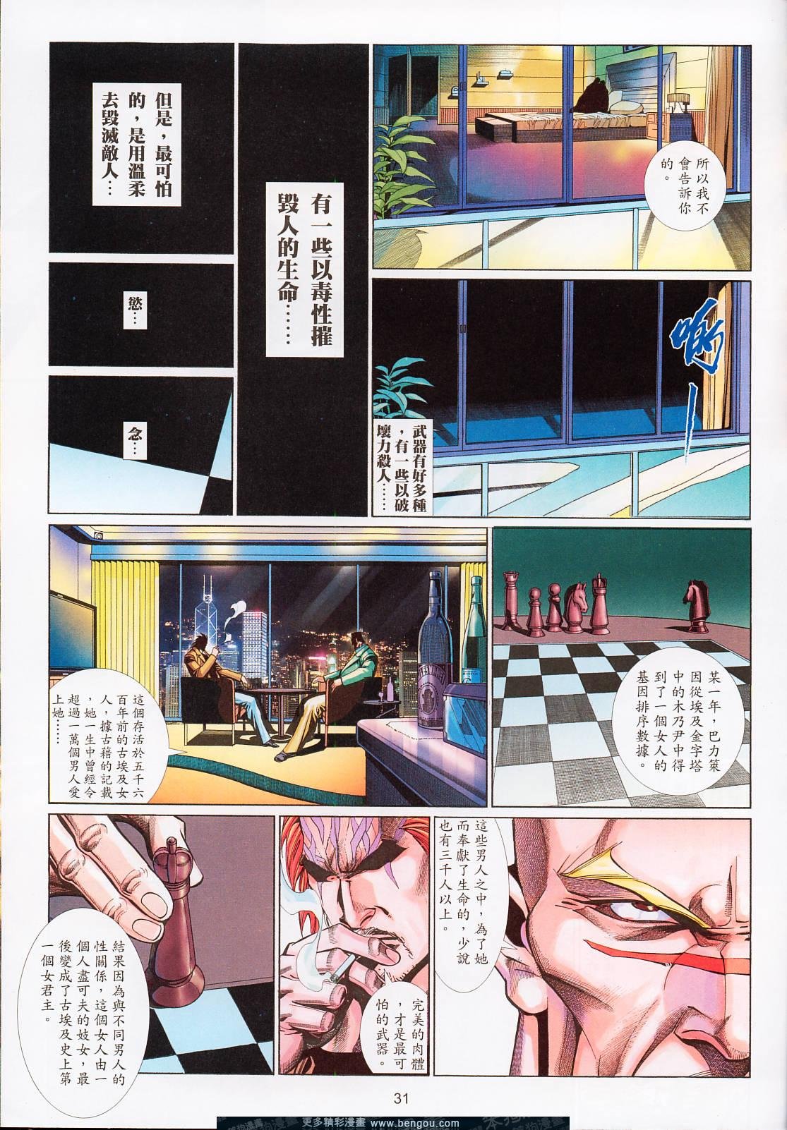 第529卷