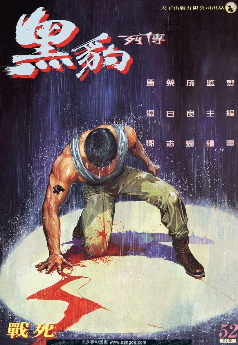 第53卷