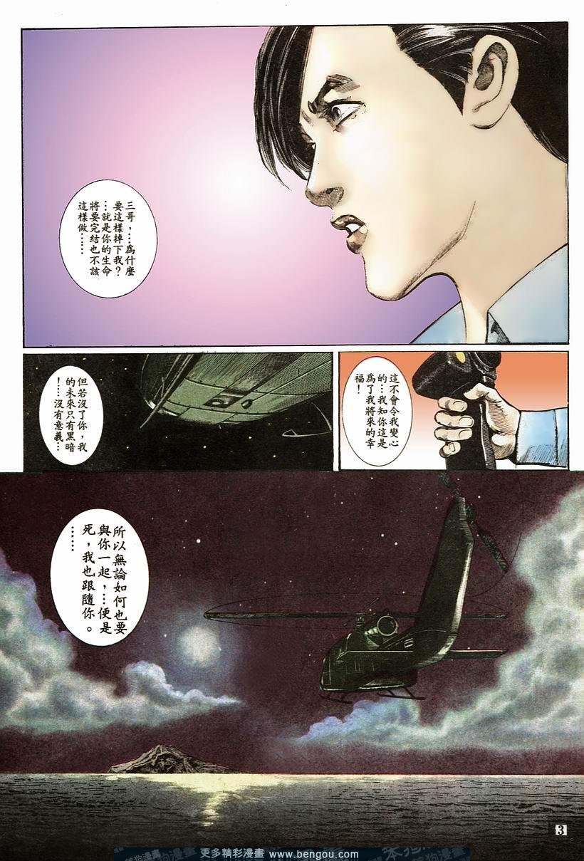 第53卷