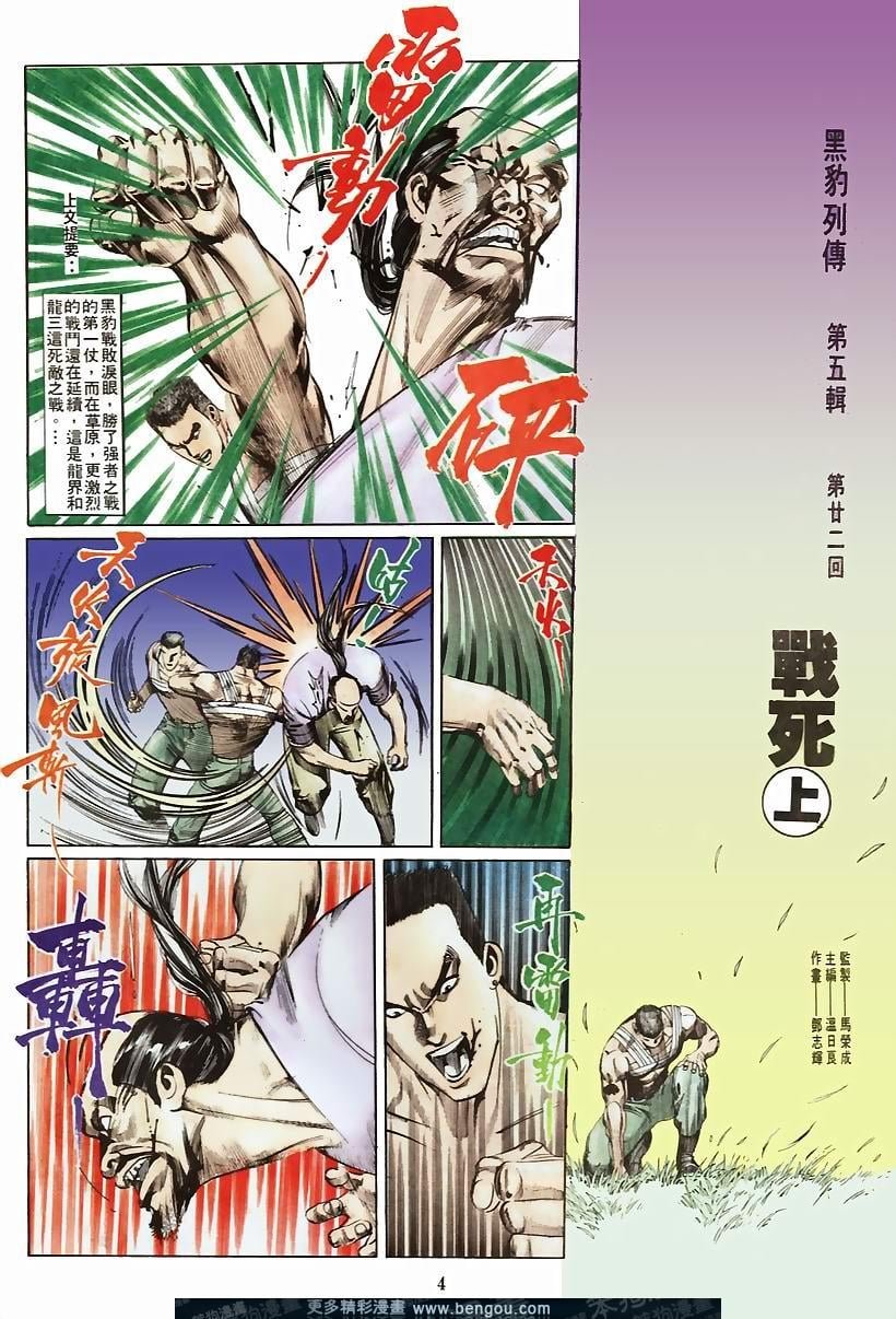 第53卷