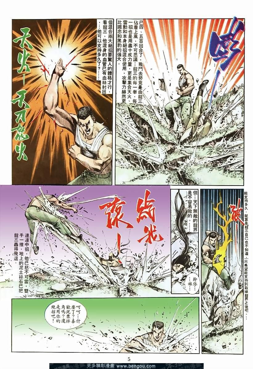 第53卷