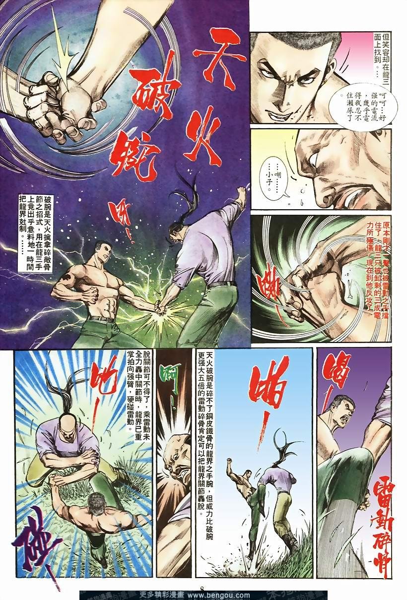 第53卷