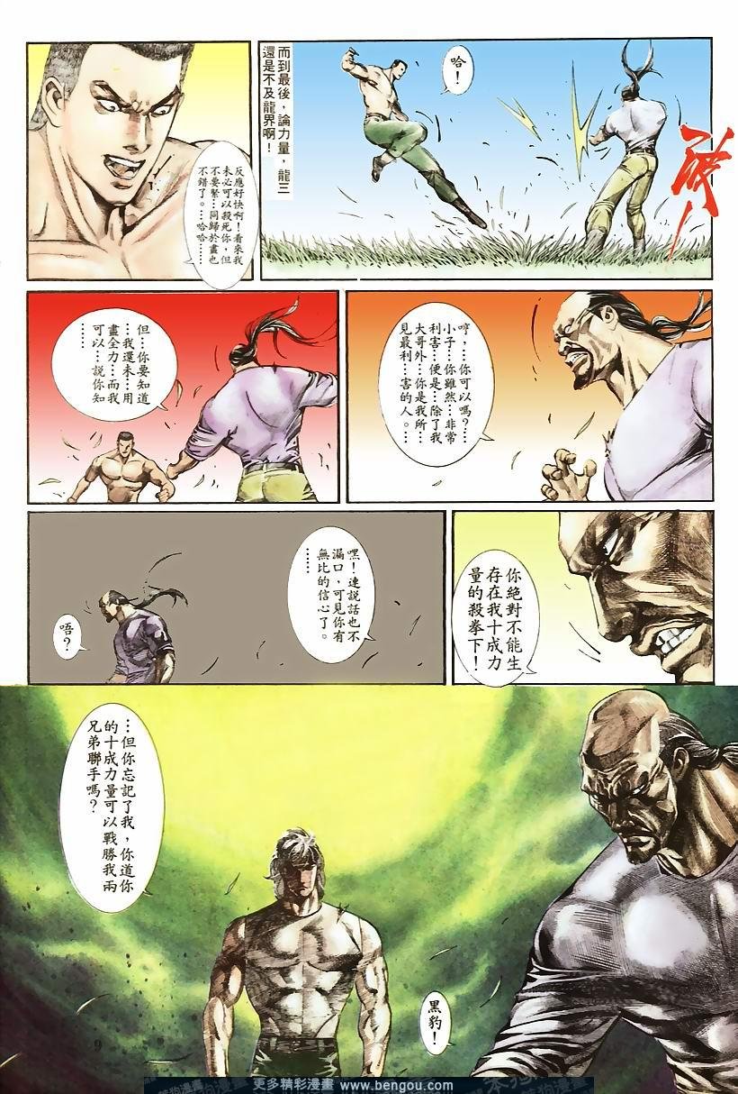 第53卷
