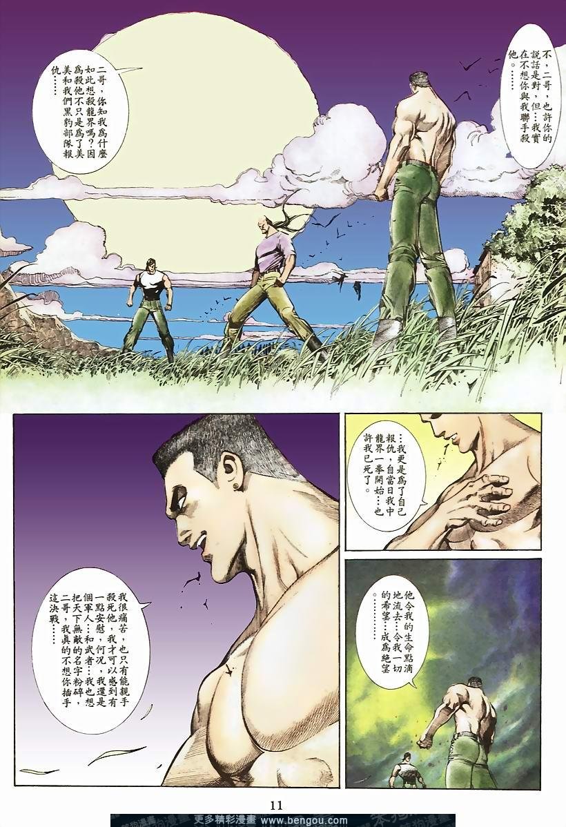 第53卷