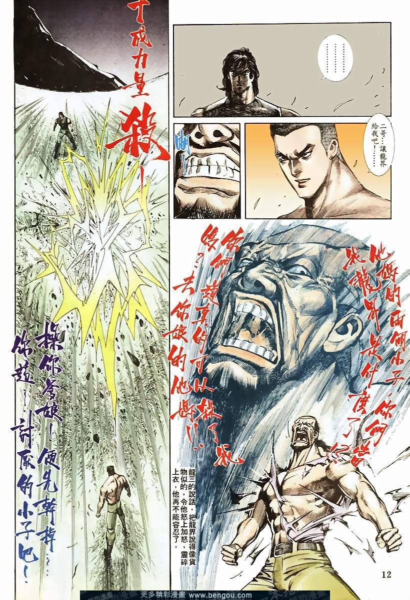 第53卷