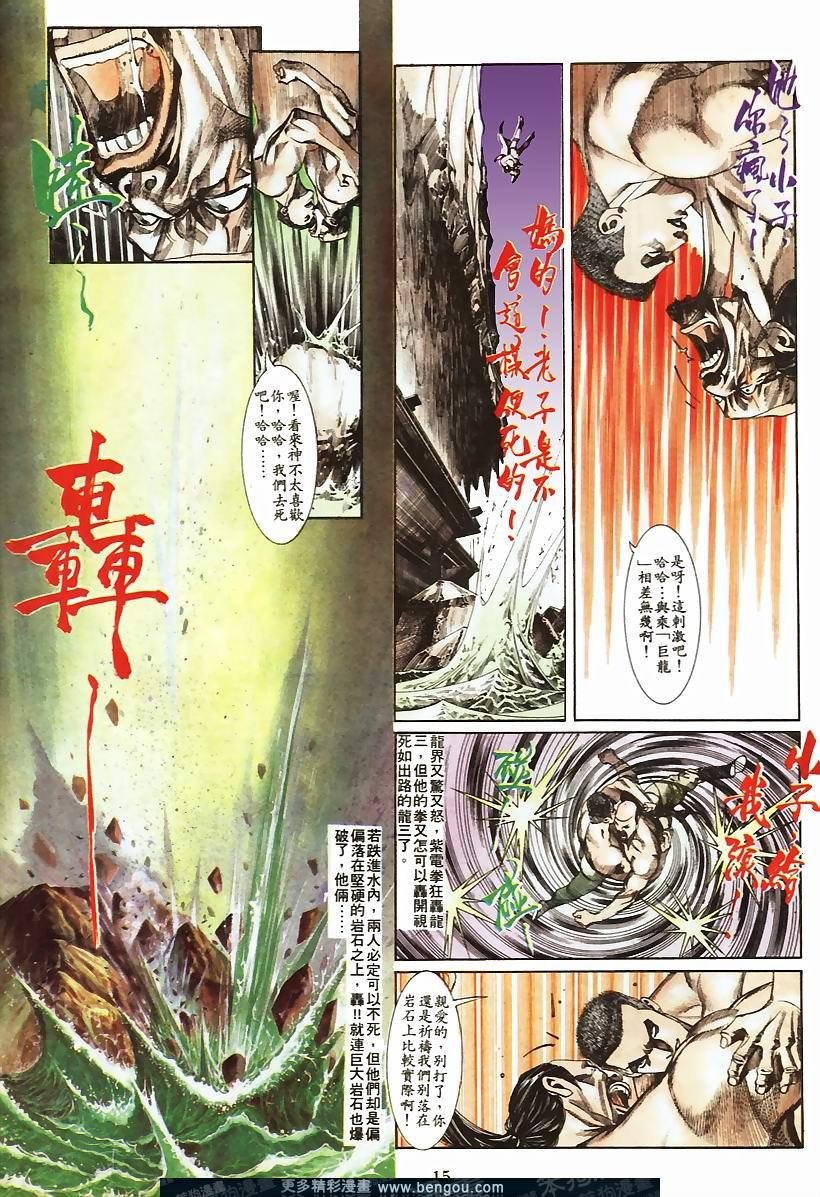 第53卷