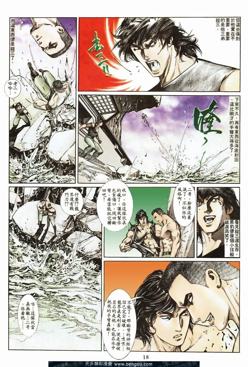 第53卷