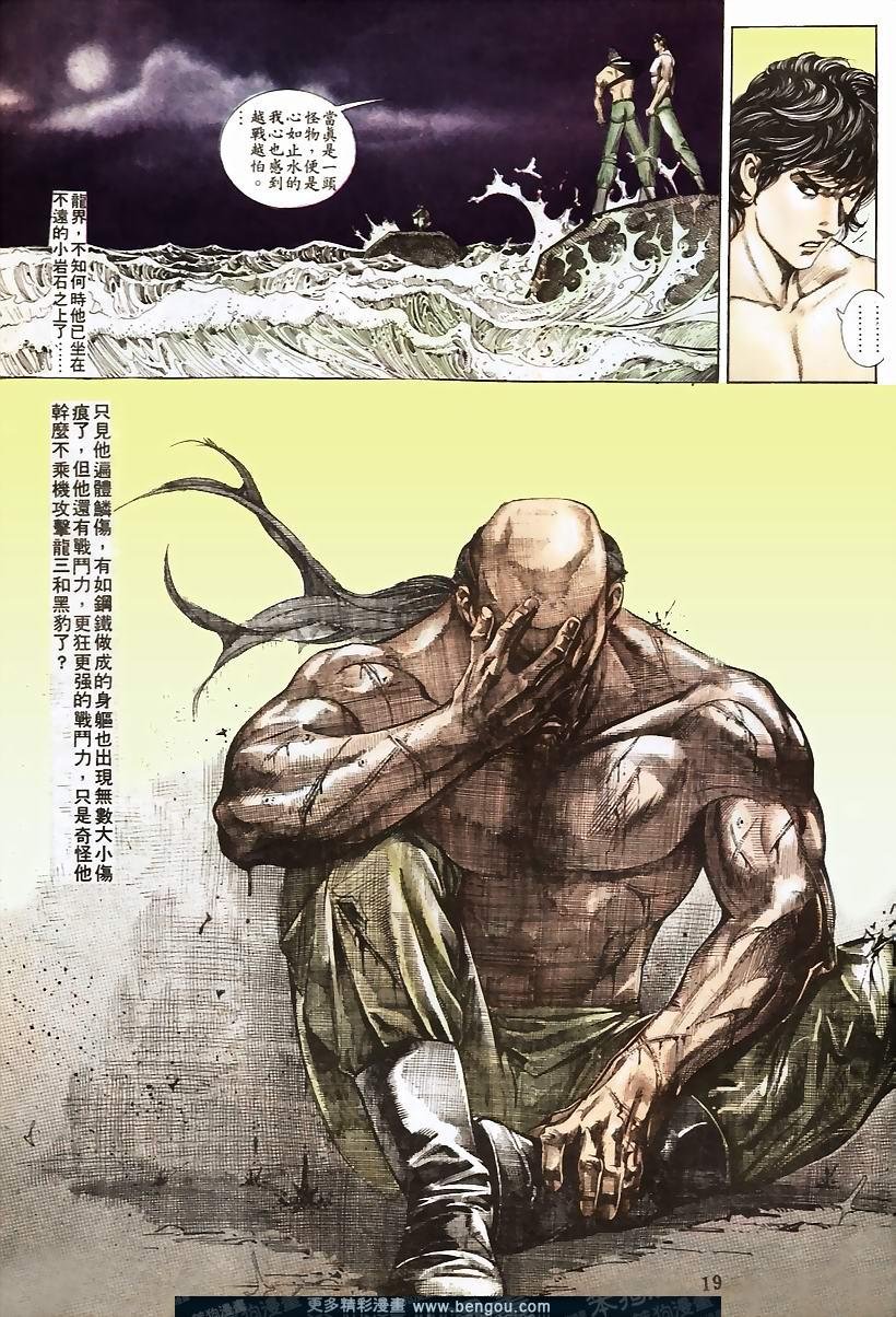 第53卷