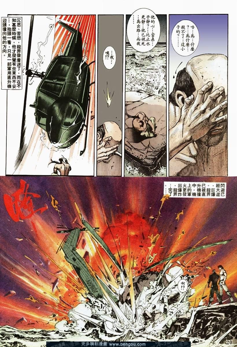 第53卷