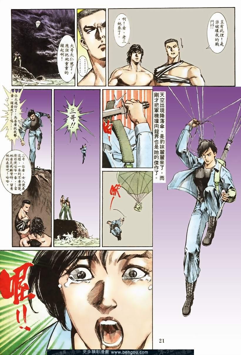 第53卷